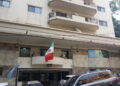 Partiellement, l’ambassade du Mexique en Haïti reprendra ses services le 13 mai 2024